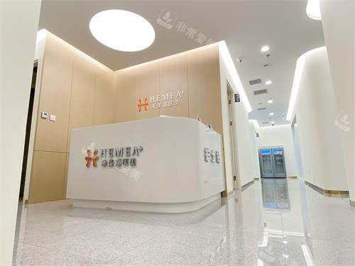 北京禾美嘉整形导医台示意图