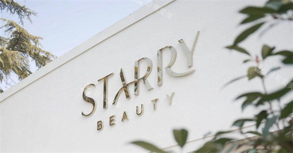 青岛七繁整形门头