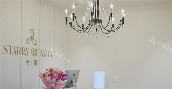 青岛七繁整形前台