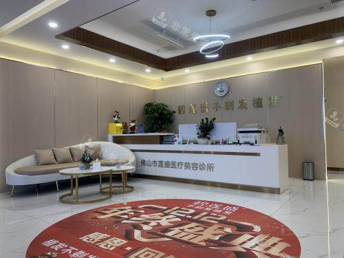 佛山碧莲盛植发前台大厅环境