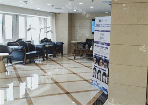 大连碧莲盛植发医院大厅照片