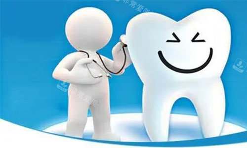 种植牙口腔检查