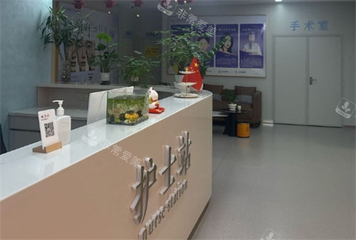 周口令颜医疗美容护士站环境