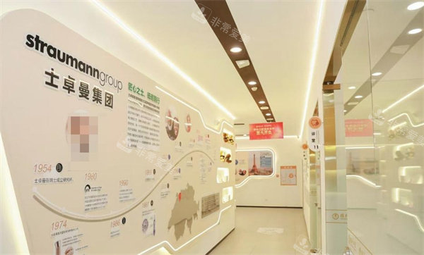 肇庆德伦口腔走廊