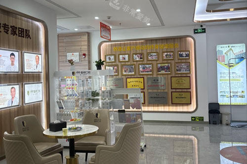 肇庆爱顿口腔大厅图