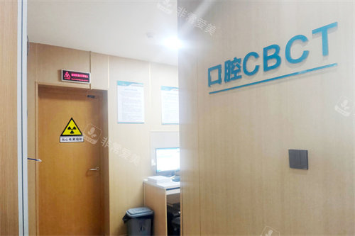 肇庆金利博爱医院口腔科拍片室