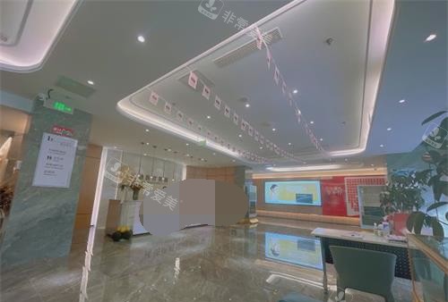 山东潍坊还幼医疗美容大厅