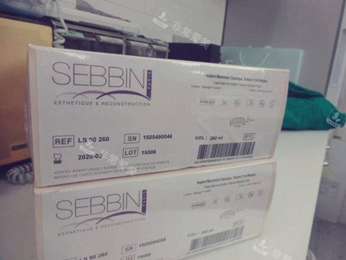 塞彬sebbin隆胸假体