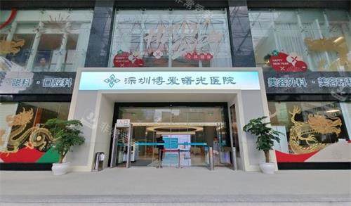 深圳博爱曙光整形门头图片