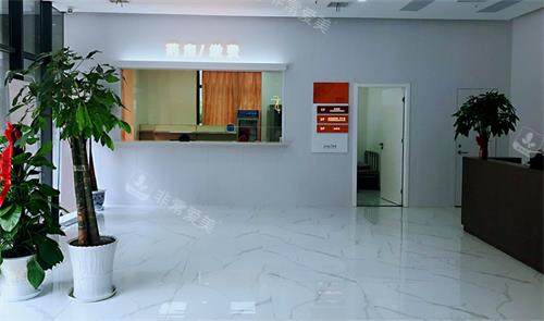 武汉仁爱时光整形室内环境