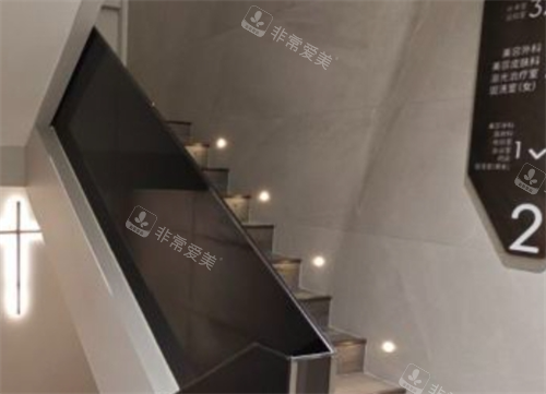 上海医颜医疗美容楼梯拐角