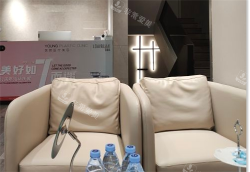 上海医颜医疗美容沙发休息区