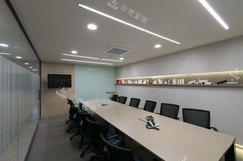 韩国布莱克整形医院会议室 韩国布莱克整形医院会议室
