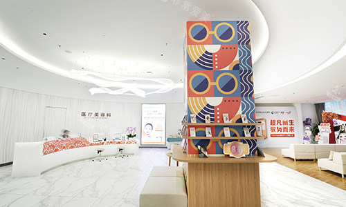 深圳博爱曙光整形前台及大厅环境