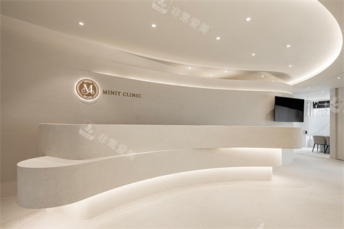 韩国清潭minit皮肤科前台