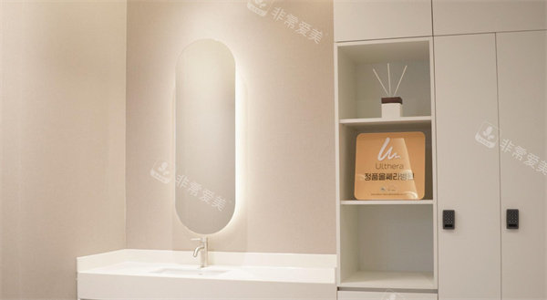 韩国弘大思丽本皮肤科环境