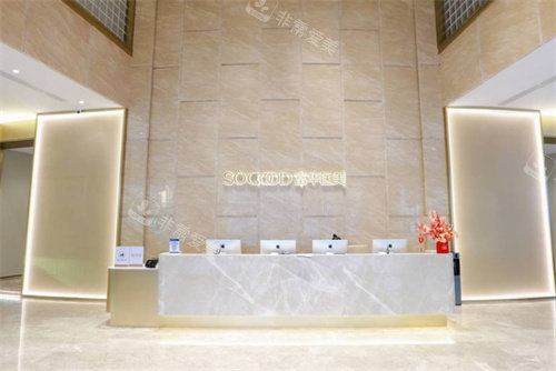 深圳富华整形前台环境图