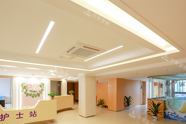 南京家和医院私密科护士站