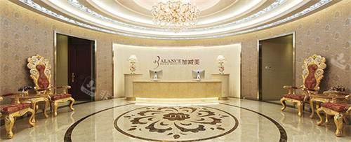 北京加减美整形内部环境