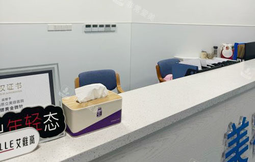 南通伯思立整形服务台