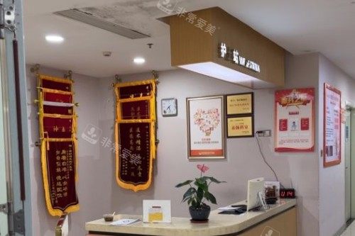 深圳港龙医院室内环境