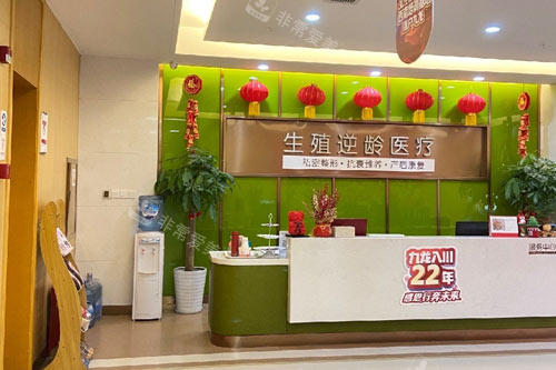 成都九龙整形医院导医台 成都九龙整形医院导医台