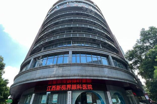 江西新视界眼科医院外观