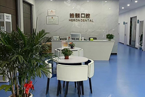 吉安皓靓口腔大厅环境图