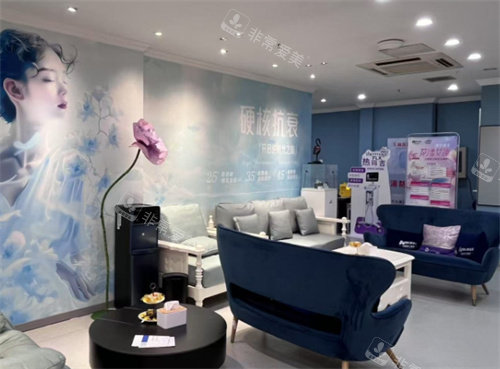 合肥小氧玉颜医疗美容休息区环境