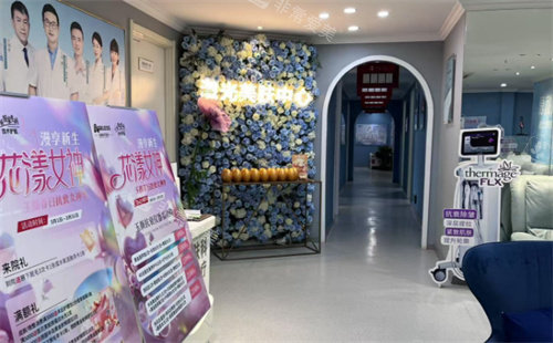 合肥小氧玉颜医疗美容环境展示