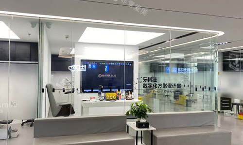 衡水牙博士口腔的环境图