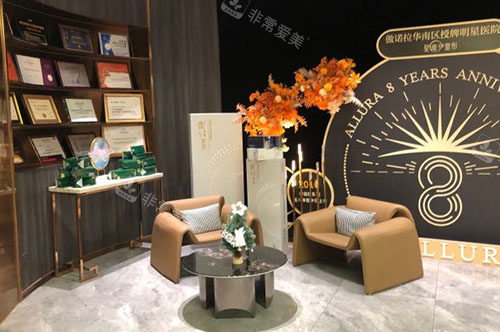 广州维伊医疗美容环境实拍图