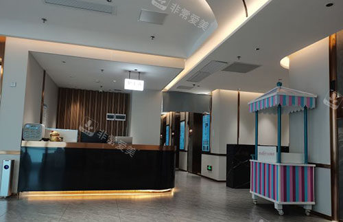 广州维伊医疗美容服务台