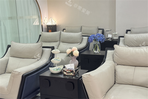 广州晟美悦丽整形休息区