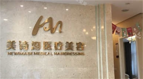 上海美诗沁大厅侧边背景