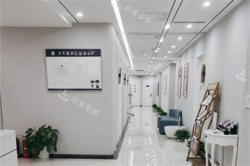 上海美诗沁医疗美容走廊