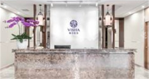 上海维莎医疗美容医院前台背景