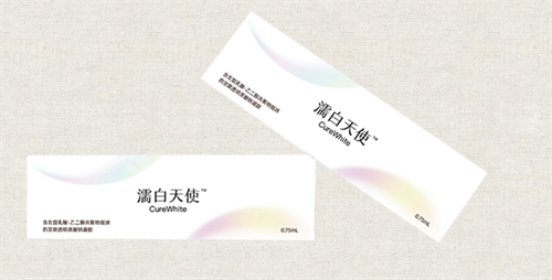 濡白天使产品展示