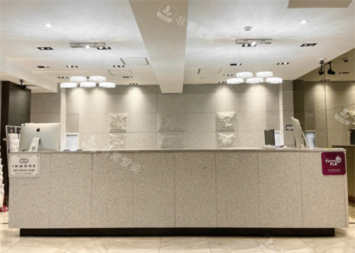 韩国LAMICHE然美之皮肤科前台环境