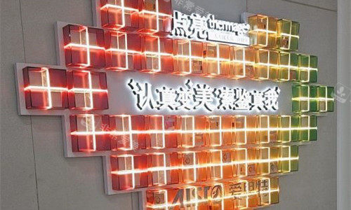 长沙爱思特整形logo图展示