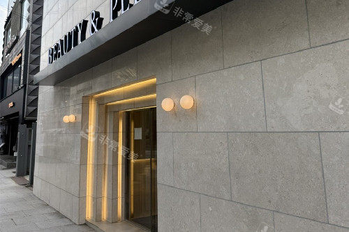 韩国清潭美乐皮肤科门头图