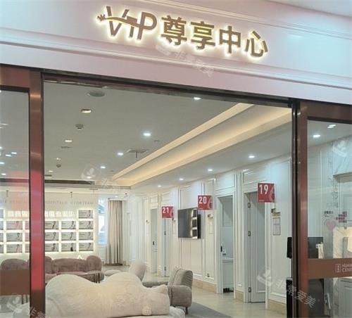 西安畫美整形門口圖