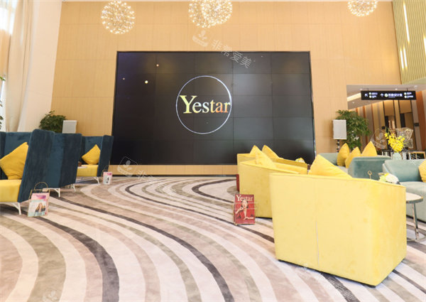 武汉艺星医疗美容大厅