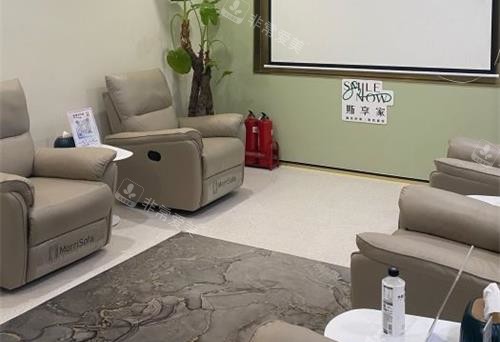 北京斯享家医疗美容休息区环境 北京斯享家医疗美容休息区环境