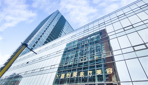 南京嘉怡美医美外观