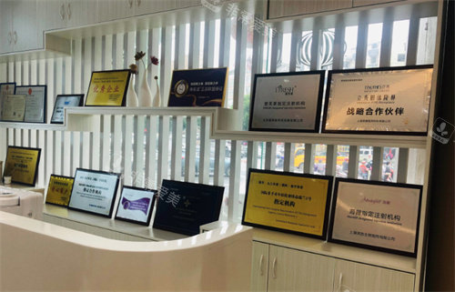 景德镇圣嘉丽医美资质