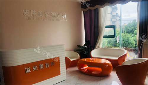 景德镇圣嘉丽医美激光刻