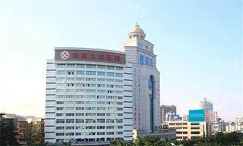 珠海九龙整形医院大楼图
