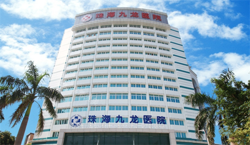 珠海九龙医院整栋外观
