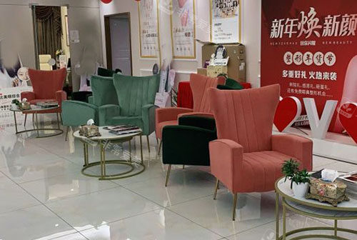 郴州唯美醫(yī)療美容大廳休息區(qū)